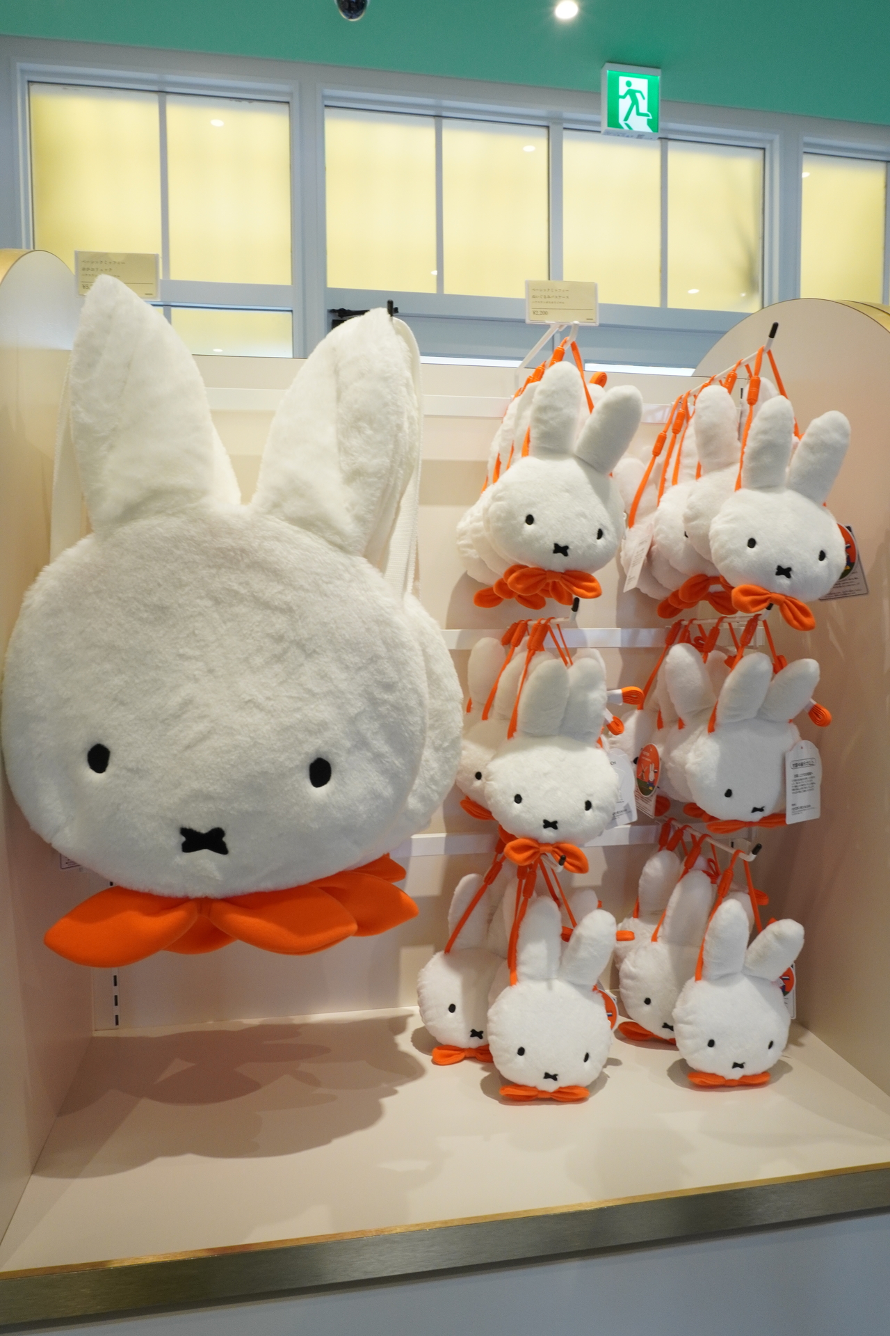 ミッフィー おかおポシェット（2500円）