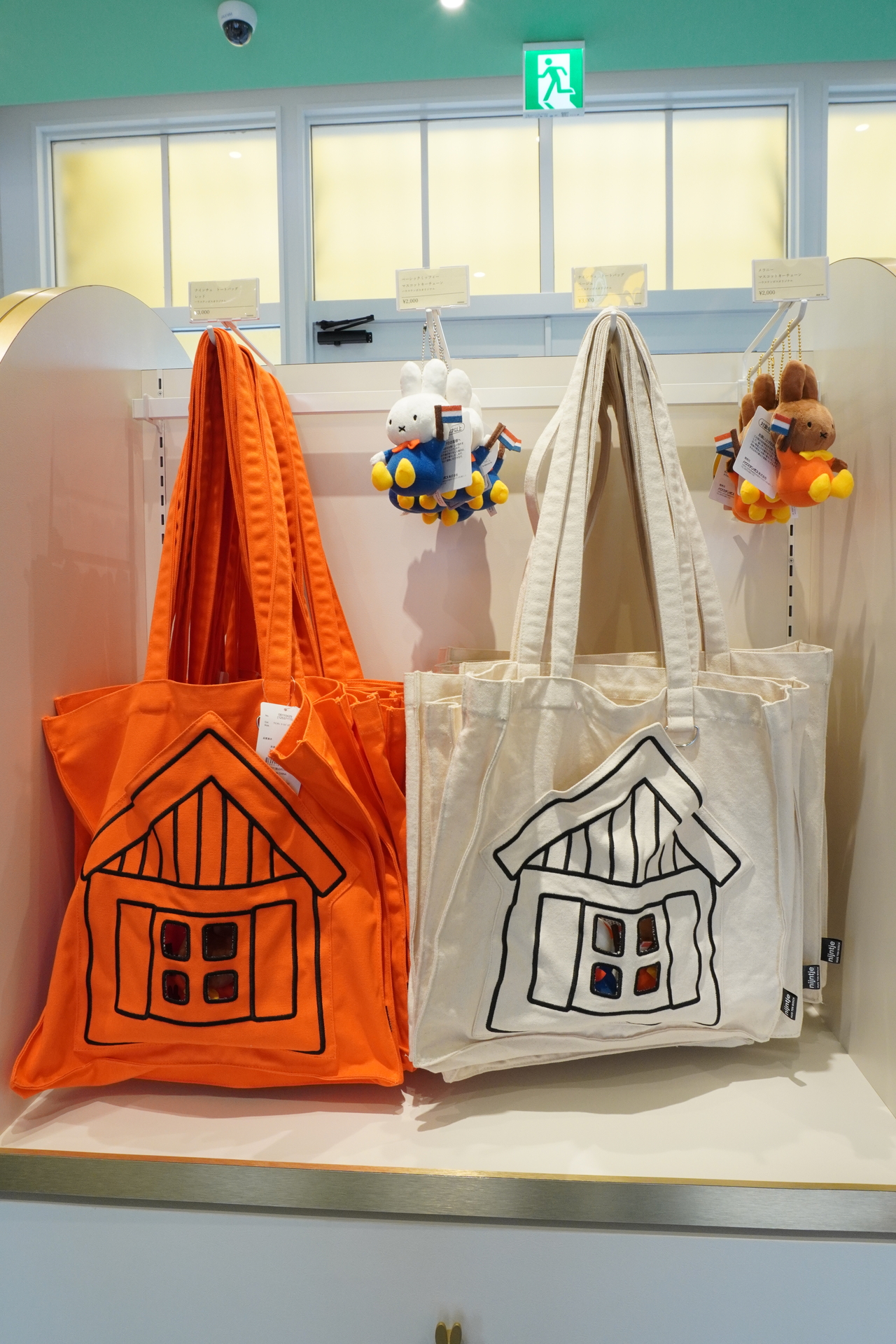 ミッフィー おうちトートバッグ（3色・各3000円）