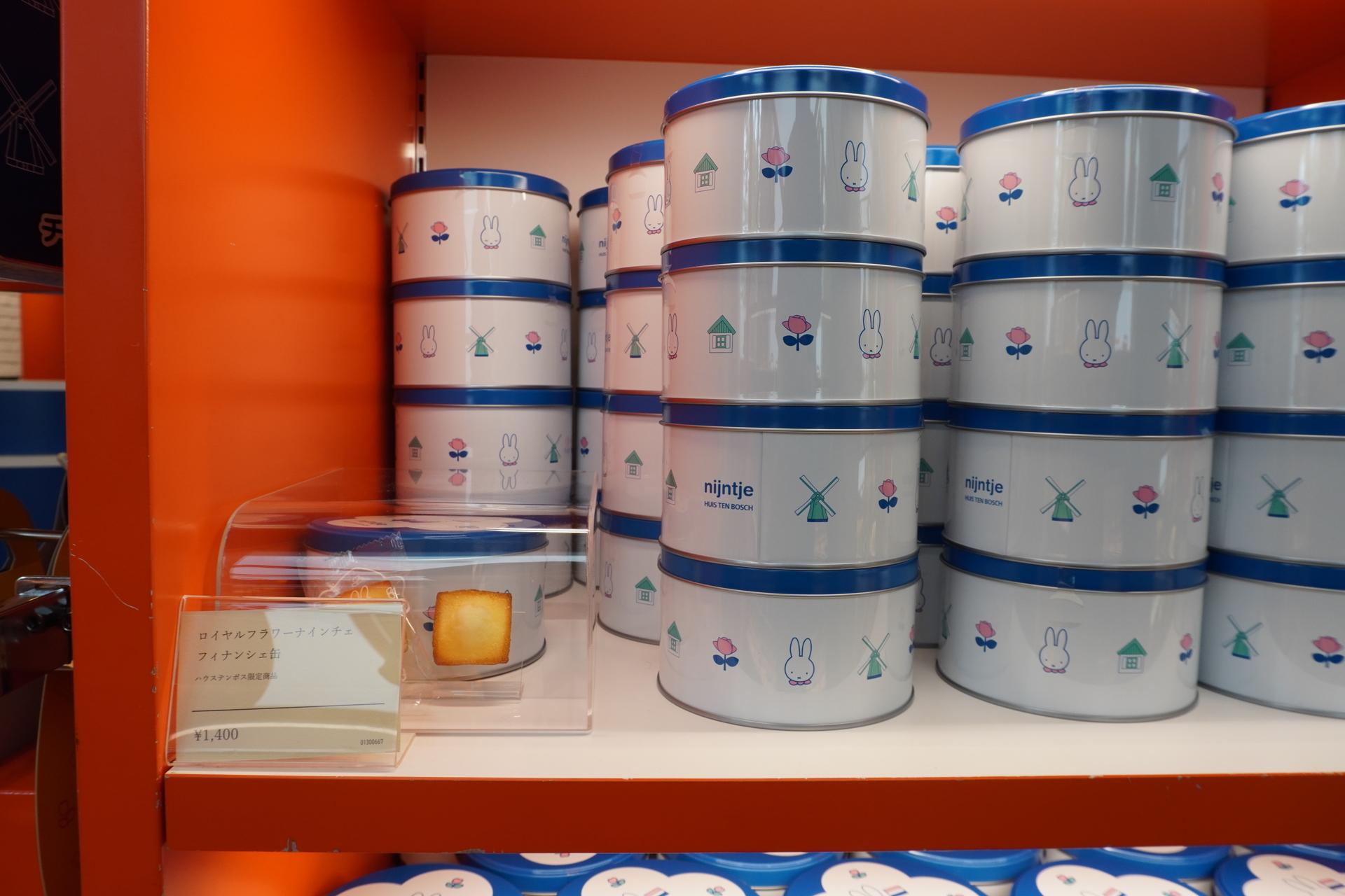 ミッフィーモチーフのお菓子