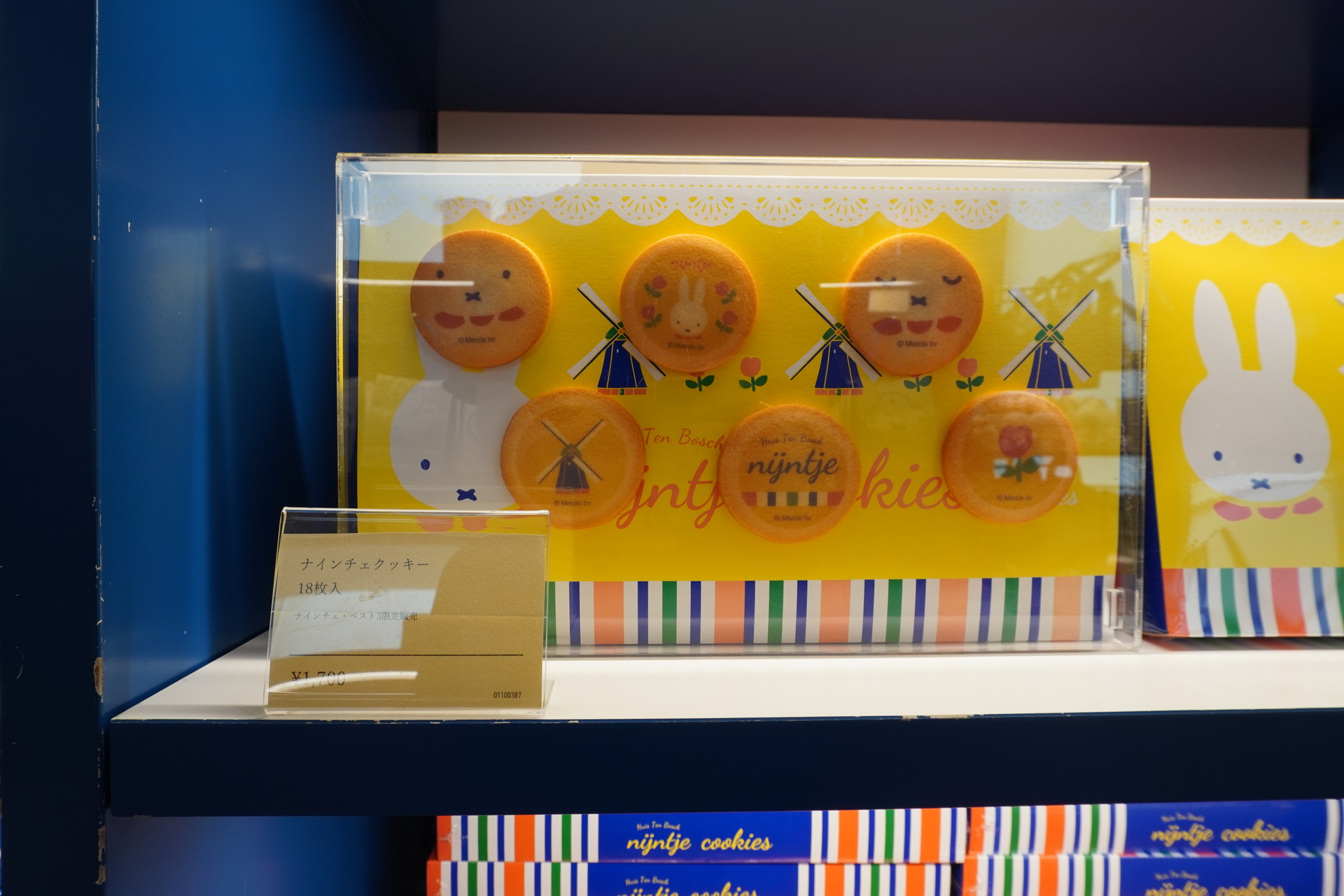 ミッフィーモチーフのお菓子