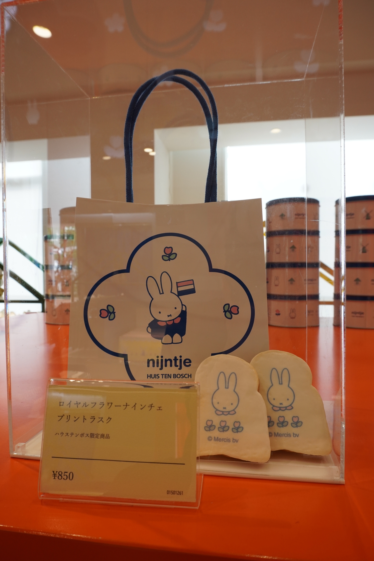 ミッフィーモチーフのお菓子