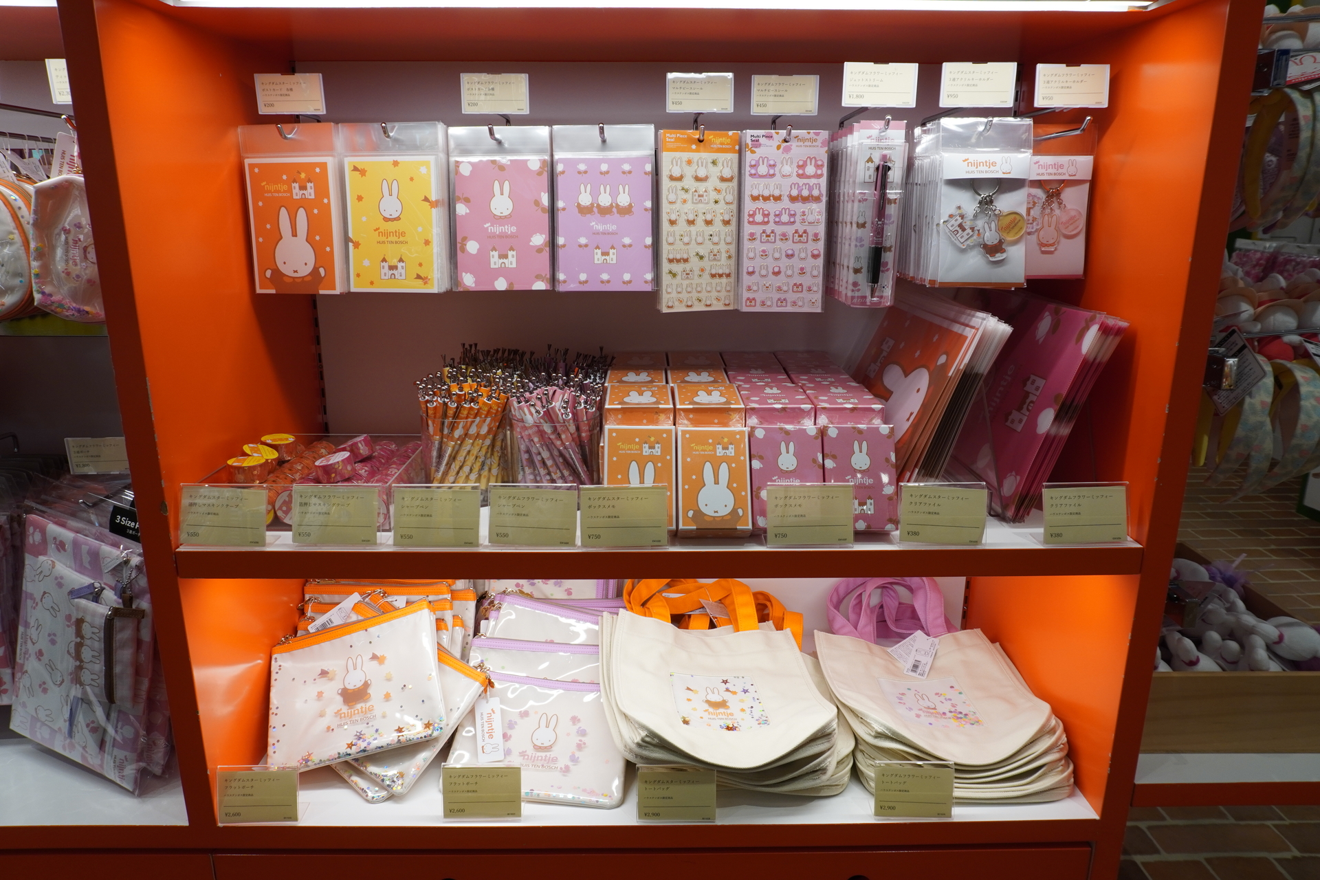 文具や雑貨がシリーズごとに並んでいる