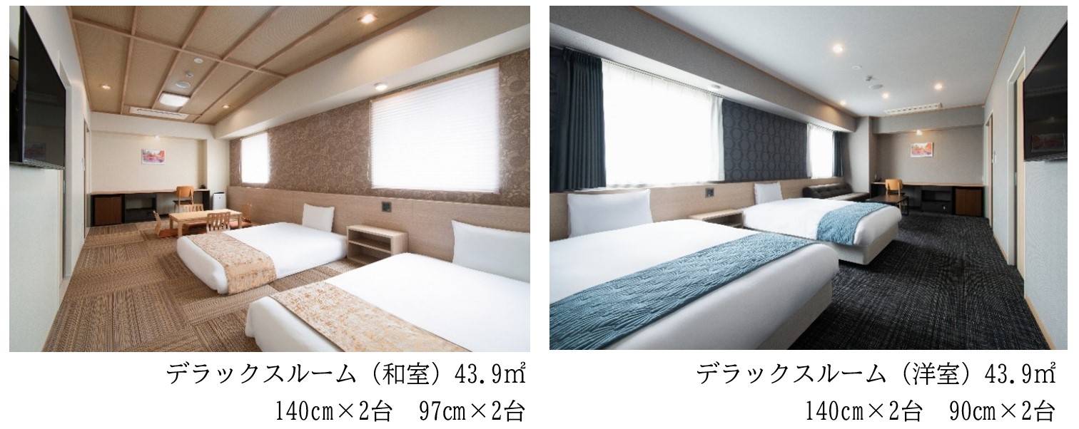 デラックスルーム（左、和室）、デラックスルーム（右、洋室）