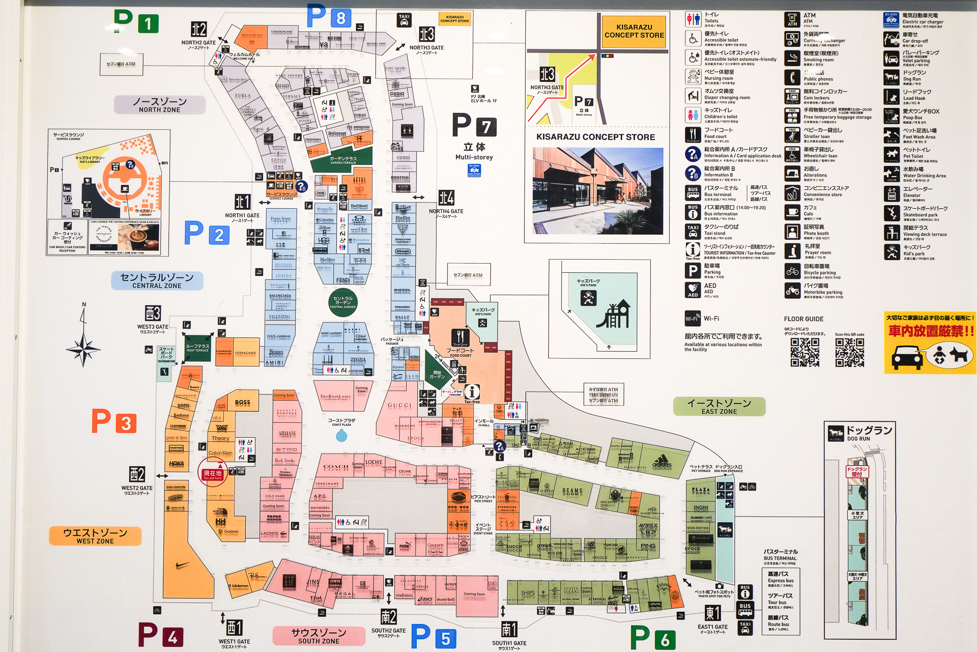 「三井アウトレットパーク 木更津」全体の案内版。左下オレンジ部が今回の増床エリア