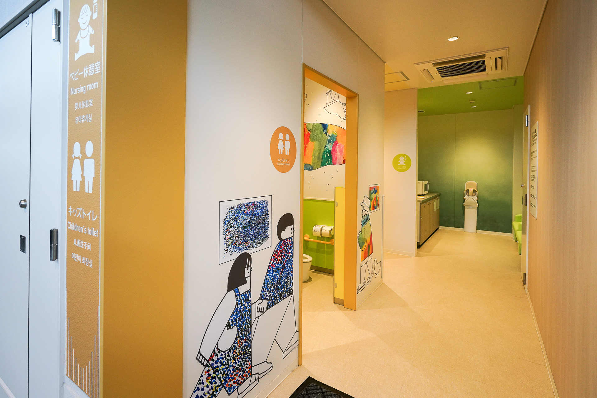 キッズトイレの入口に描かれたヘラルボニーのアート