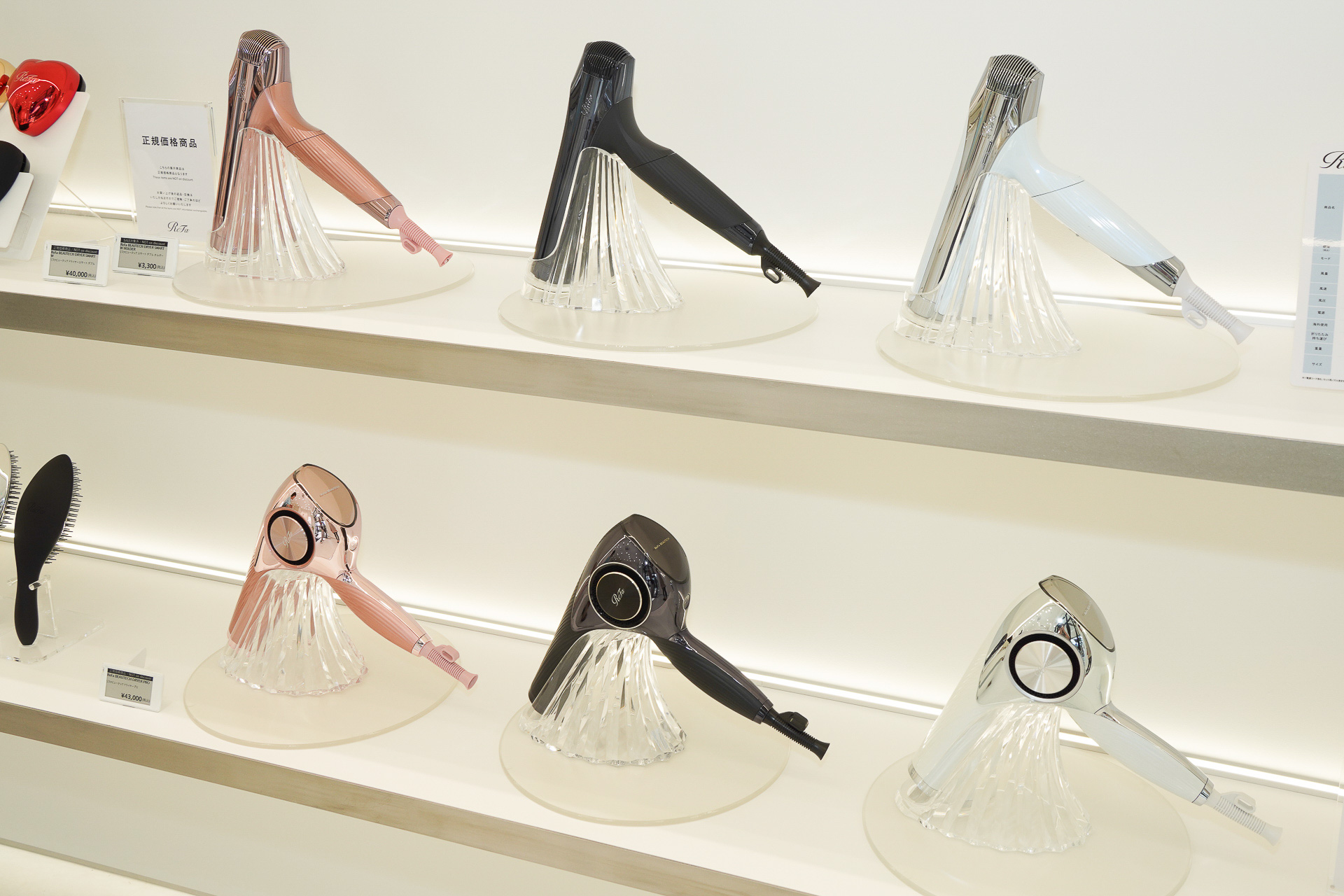 ドライヤーも手がけている