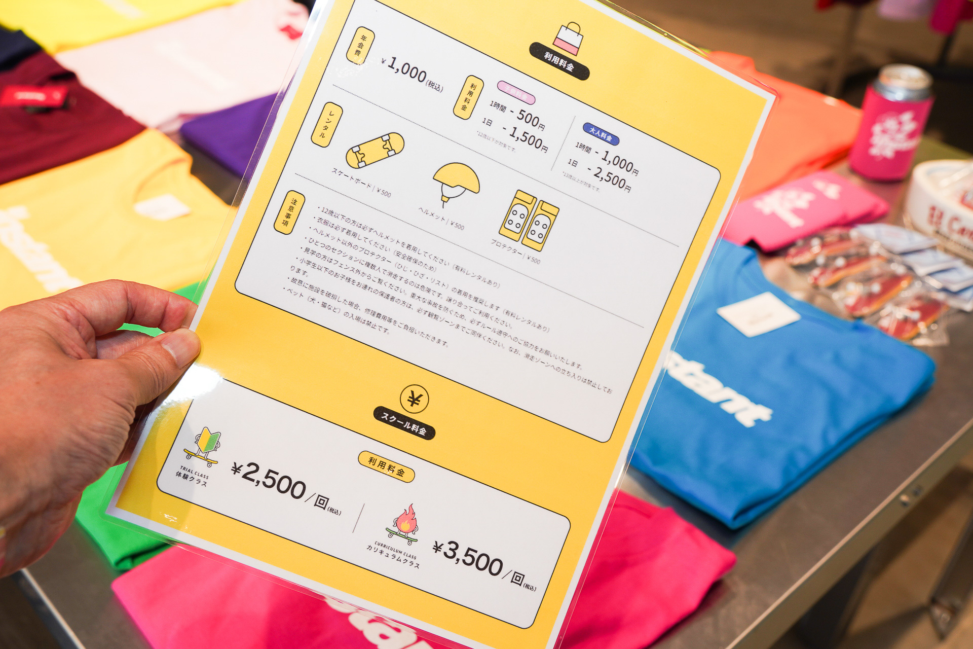 ケートボードパークの利用料金はリーズナブル。時間貸し以外にスクールも開催