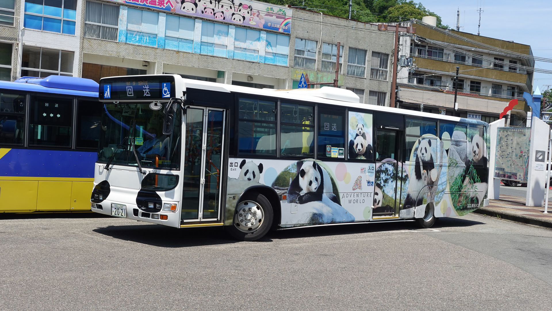 白浜駅で出発を待つ「パンダラッピングバス」