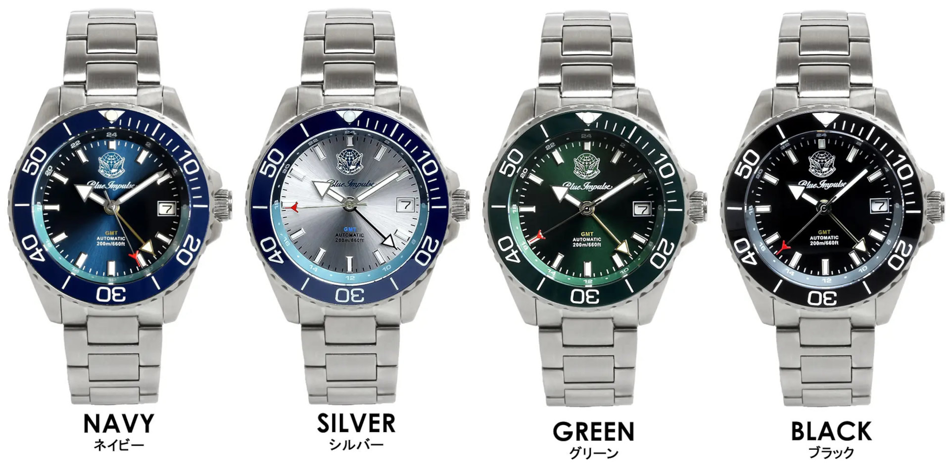 トレンドのグリーンやビジネスでも使いやすいブラックを展開