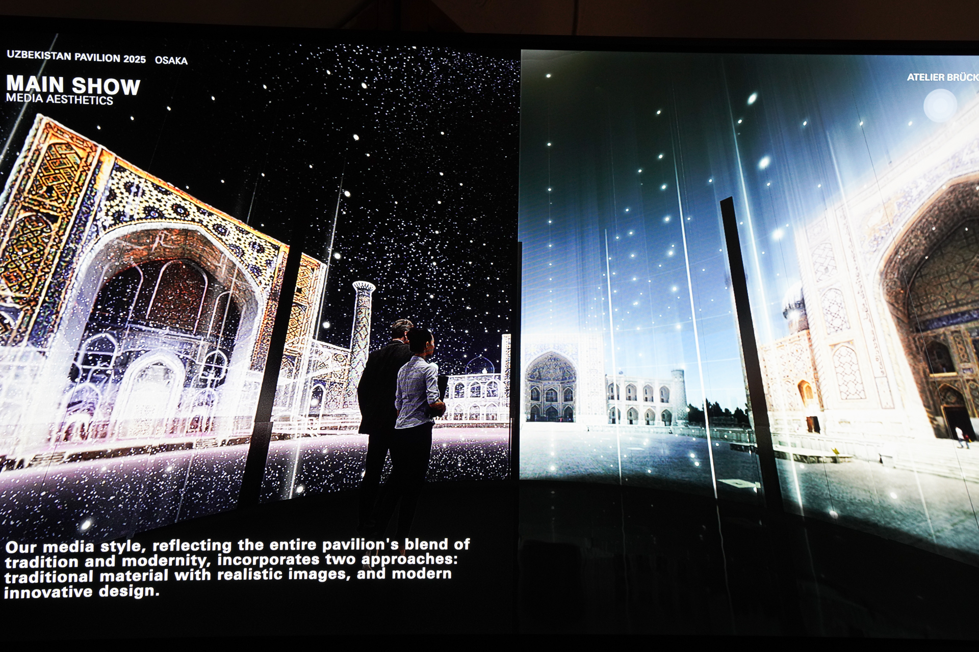 360度メディアショー