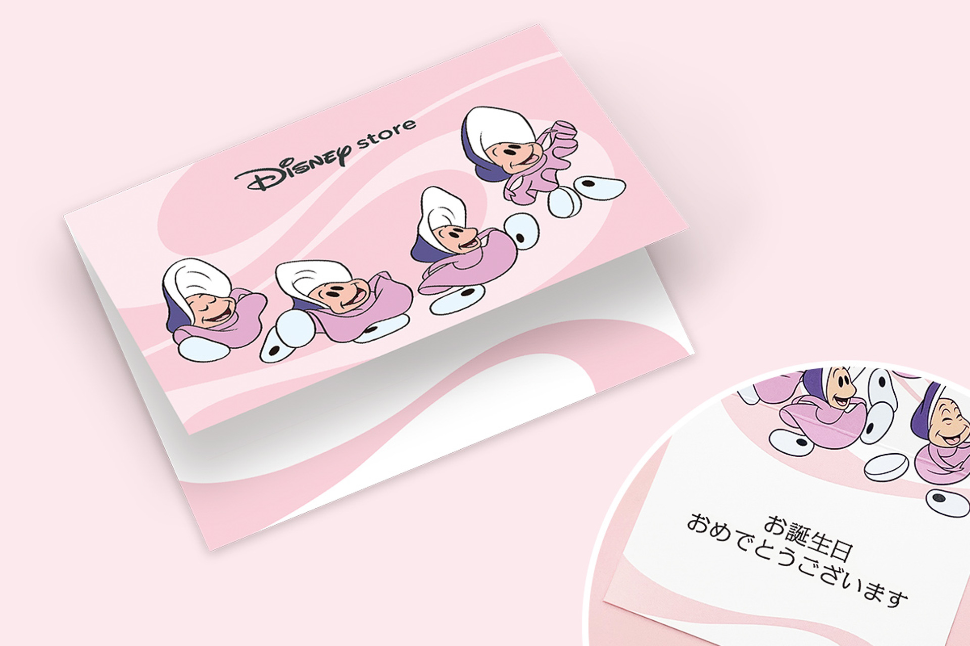 メッセージカードに、ヤングオイスターデザインが登場