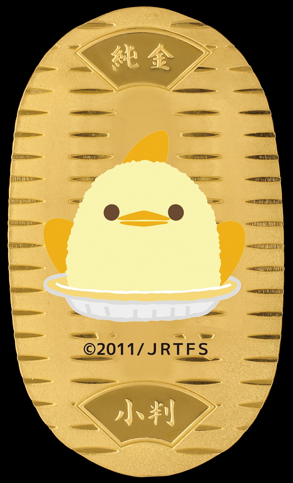 K24 ぴよりん小判