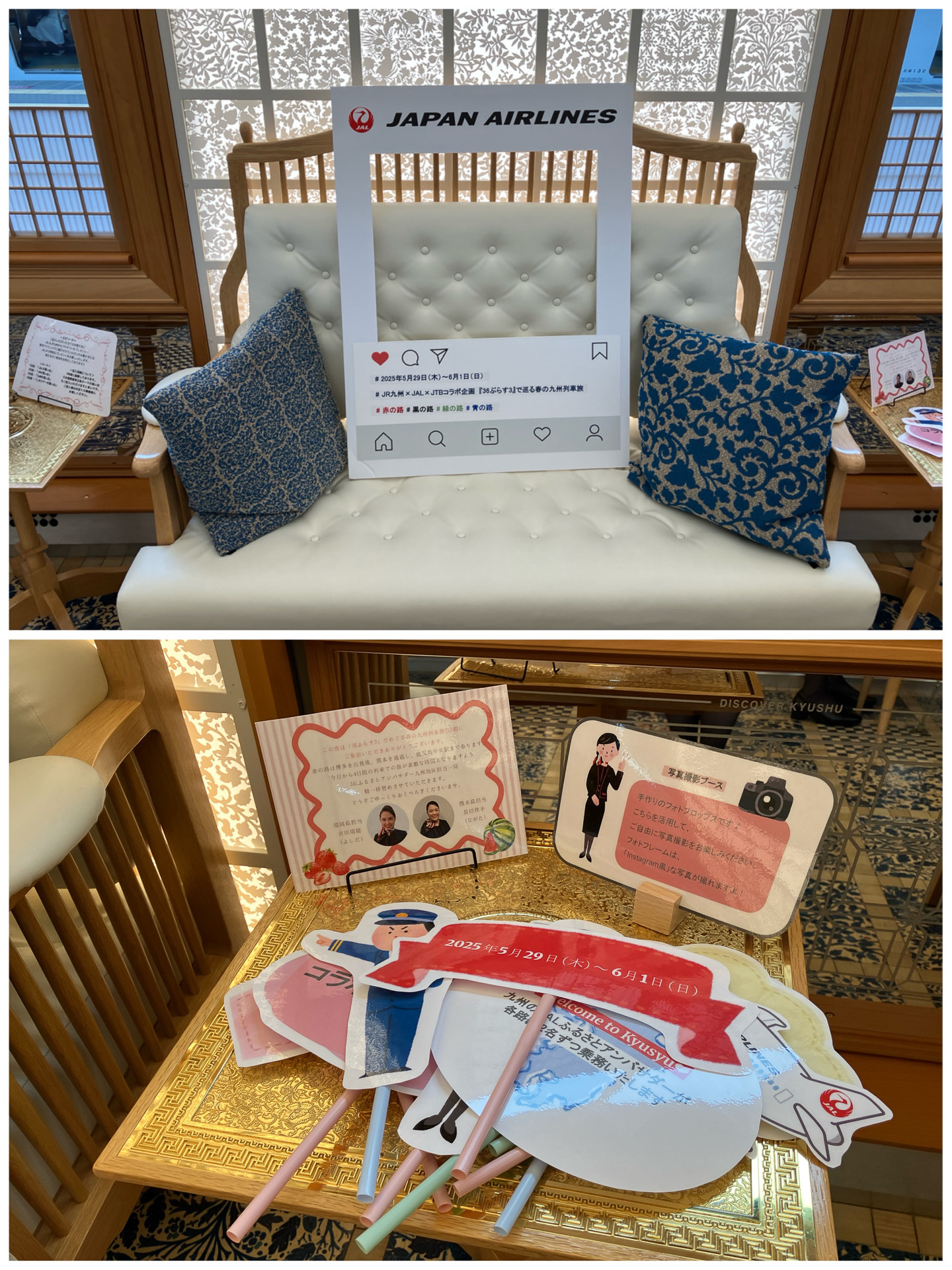 今回のツアーオリジナルのフォトフレームとフォトフロップス