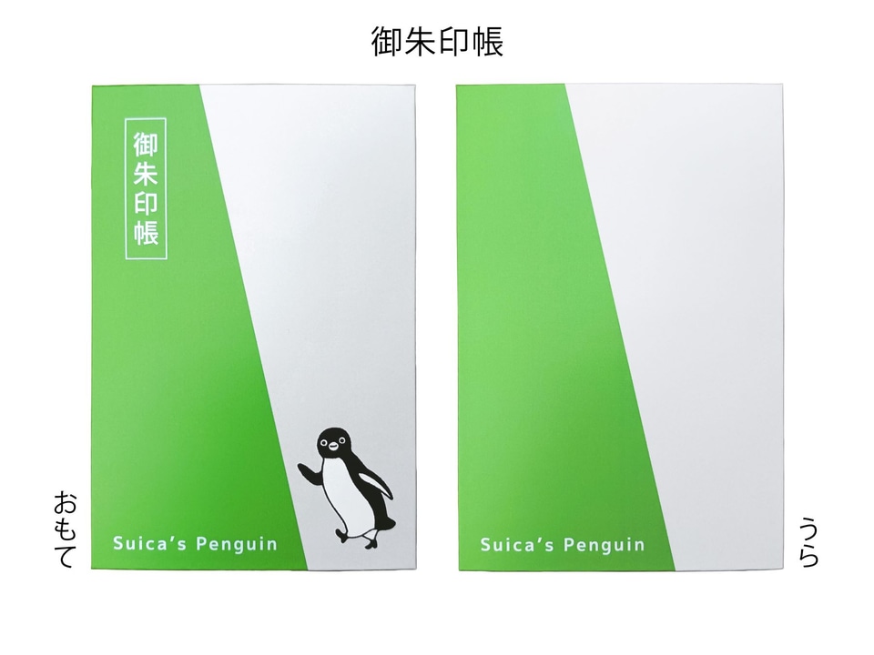 JR「Kitacaのエゾモモンガ」「Suicaのペンギン」が壁掛け時計に。IC