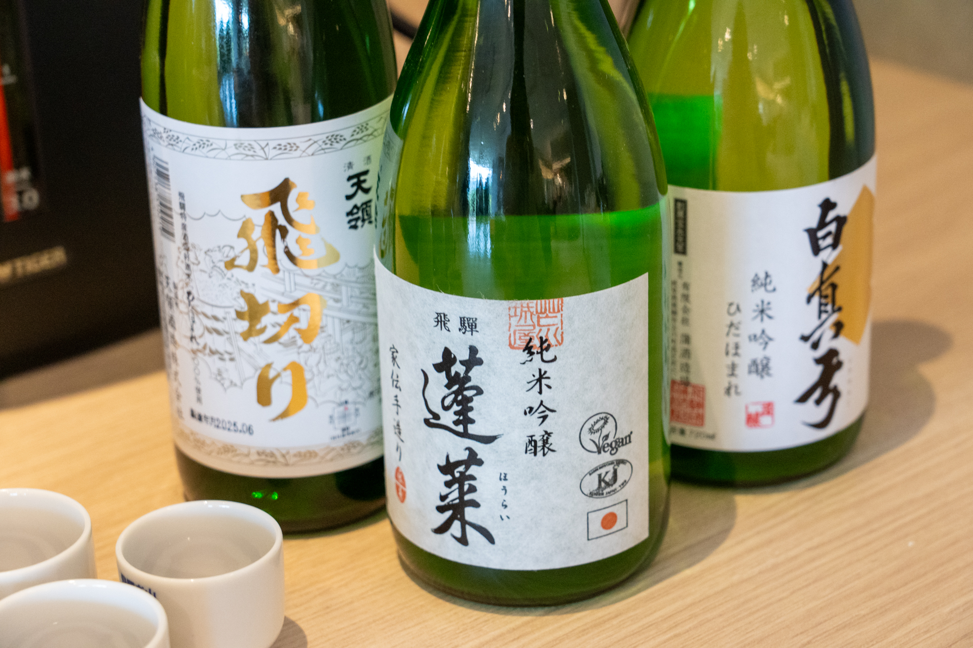 夕食時のアルコールはすべて飲み放題。岐阜県の日本酒も