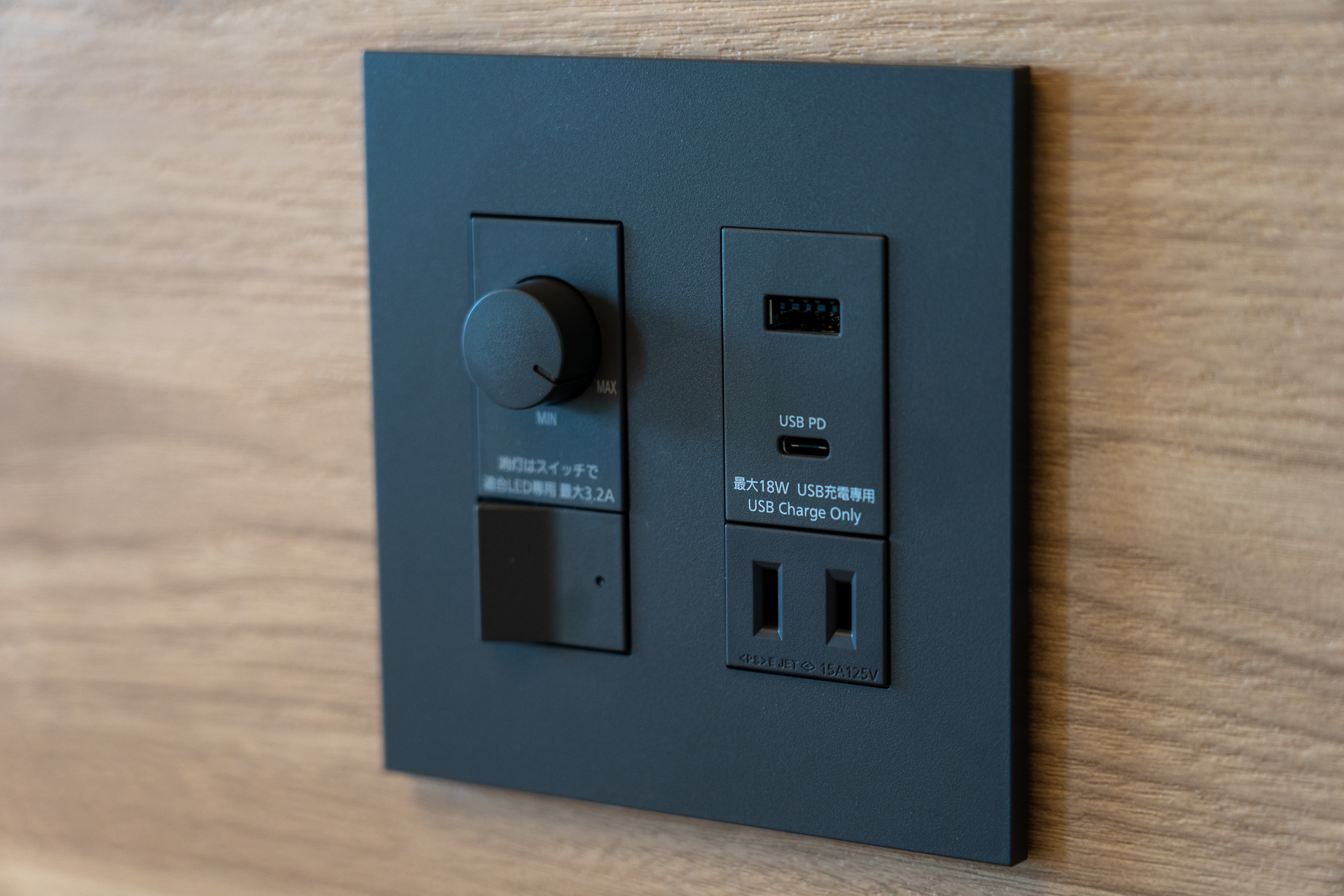 USB Type-A/Cに対応