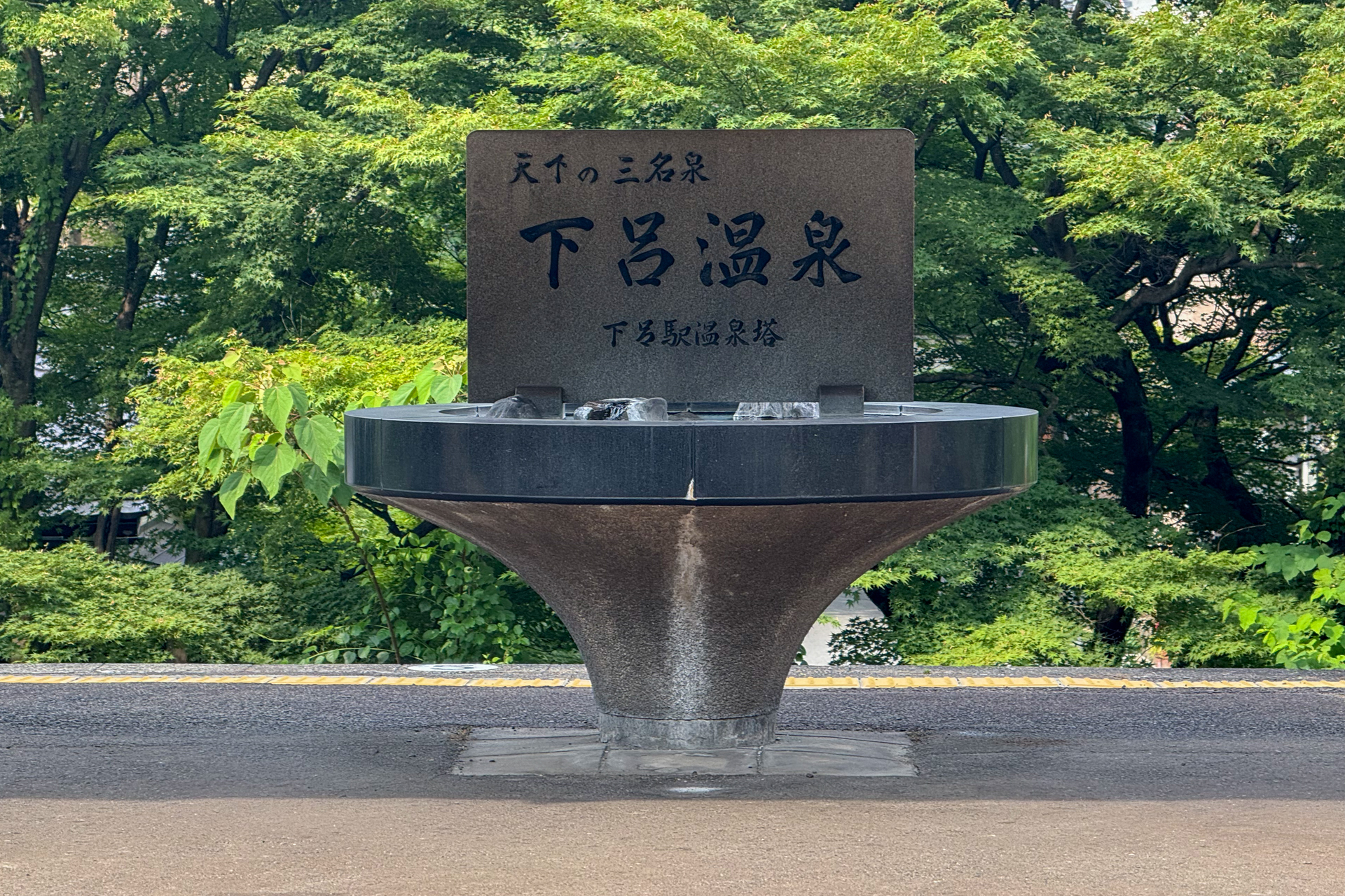 下呂温泉は有馬温泉、草津温泉と並ぶ日本三名泉