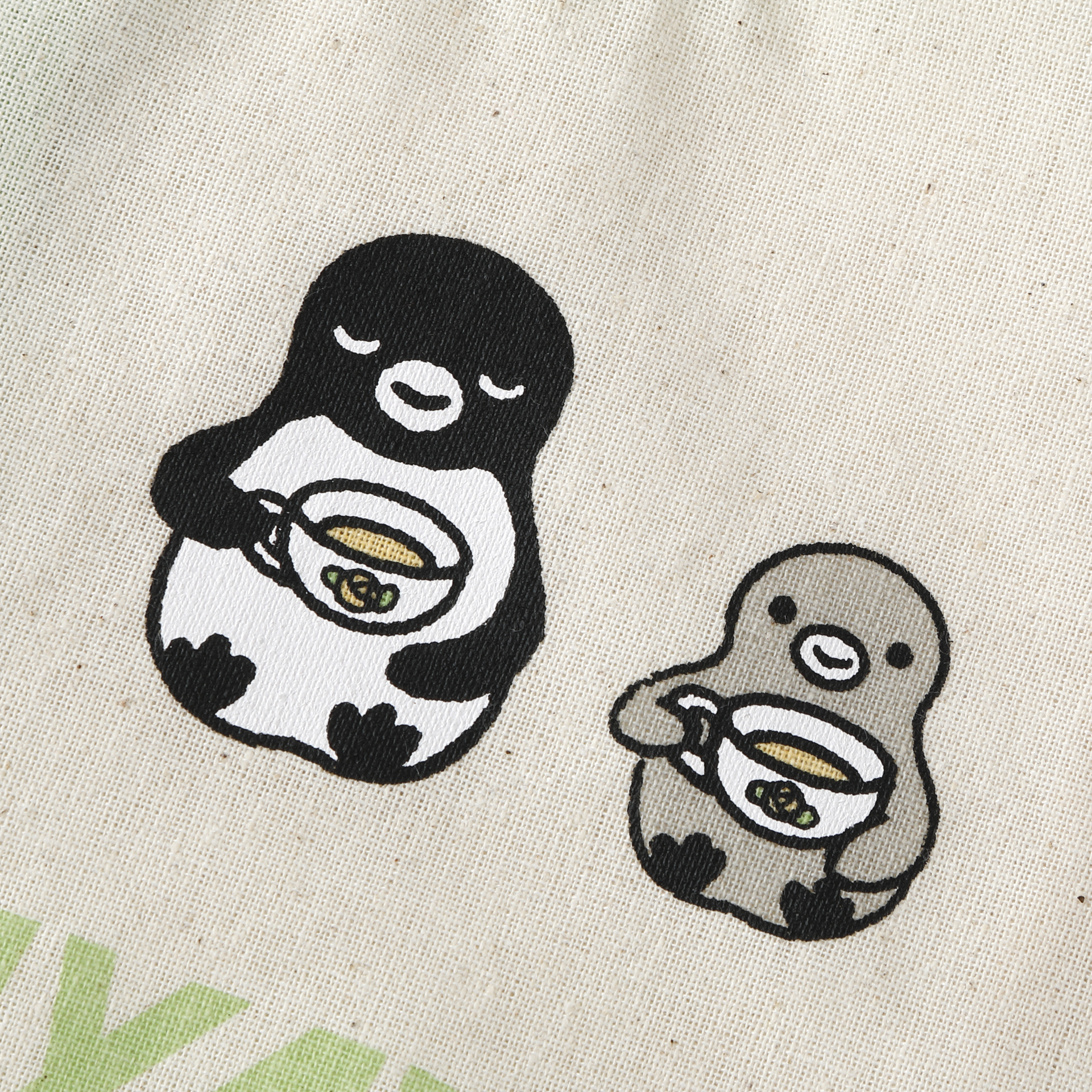 ライトグリーン