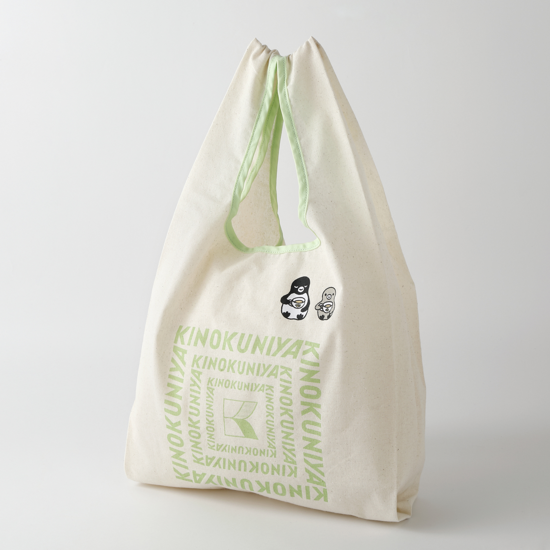 開いた状態（ライトグリーン）