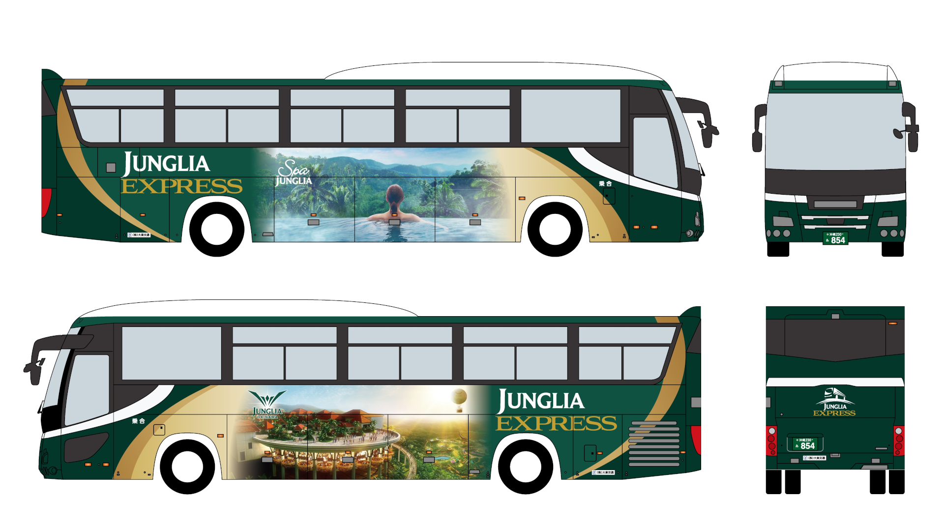 空港・ホテルへのアクセスに便利な「ジャングリア エクスプレス」運行決定