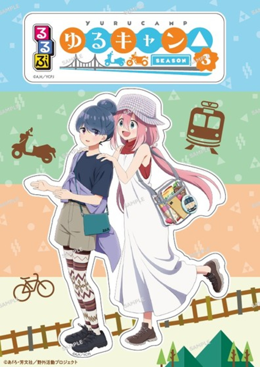 付録は描き下ろしイラストを使用した特製ステッカー