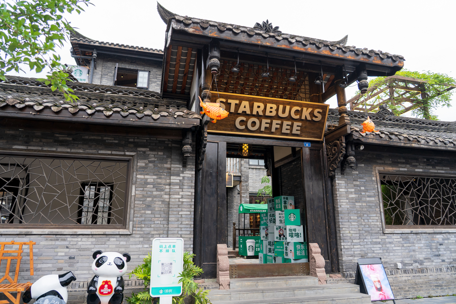 雰囲気のあるスターバックスも