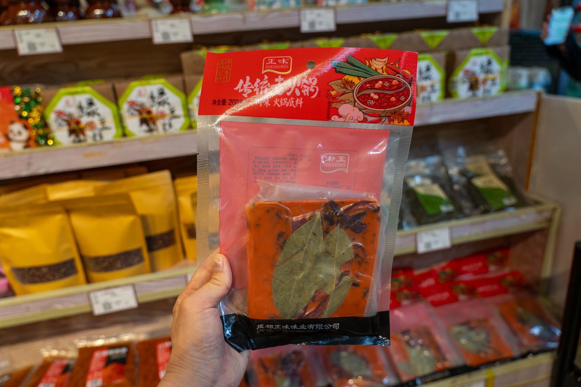 「火鍋の素」。本格的な鍋が欲しくなります