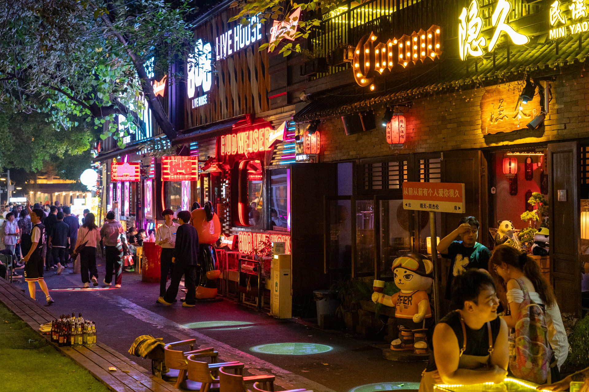 民謡酒館と看板がある生バンド演奏の飲み屋が軒を連ねます