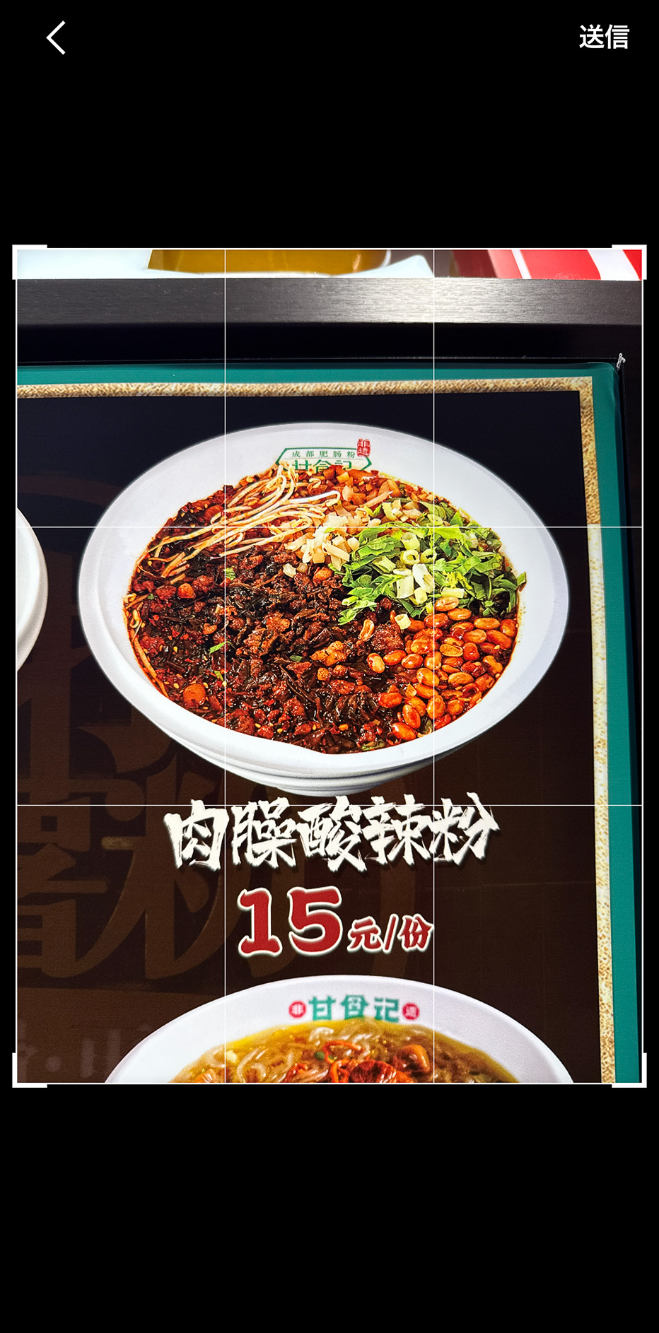 「これってどういう料理？」と思ったらTripGenieのメニューアシスタントで写真を撮ると……