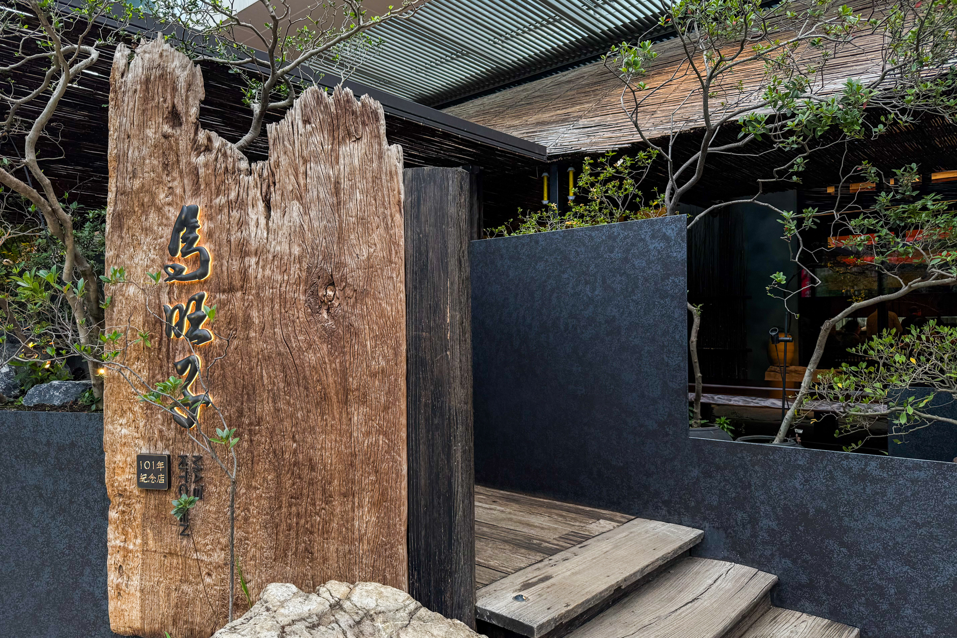 Trip.Bestでは2年連続選出されている人気店