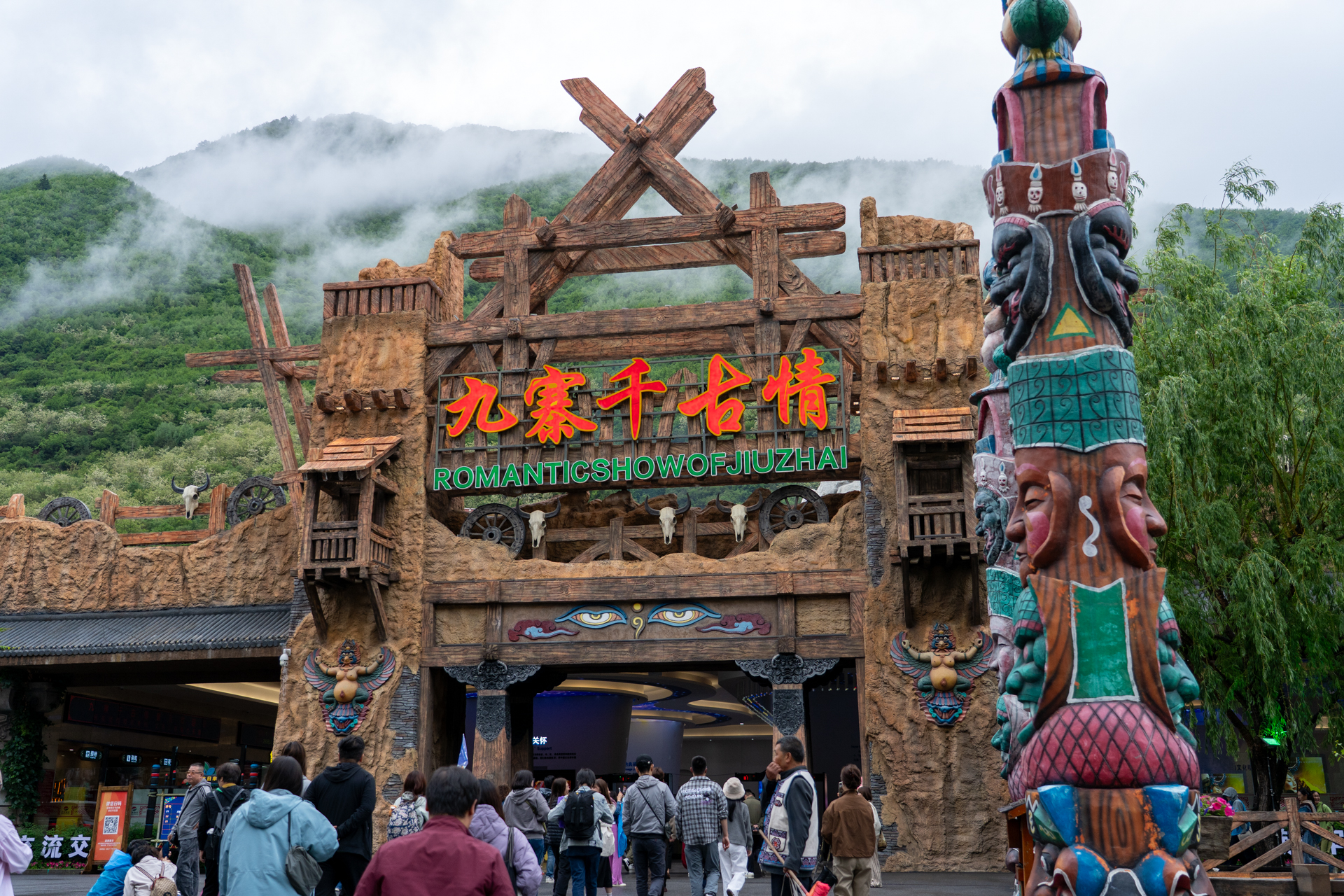 びっくりドンキーみたいな外観。ここはTrip.Bestの九寨溝「観光スポット」2位です