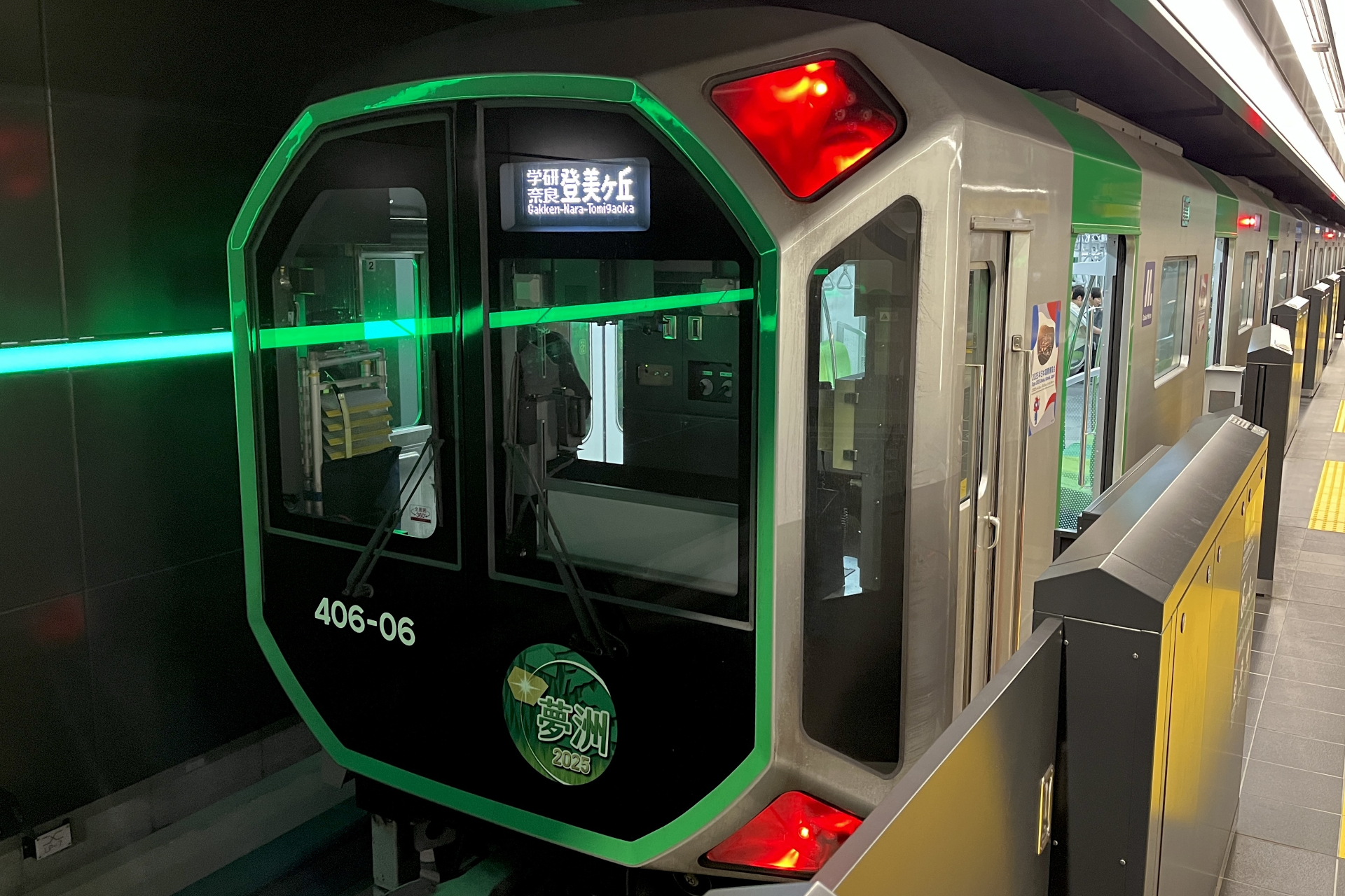 Osaka Metro 中央線、12時～14時台に増便