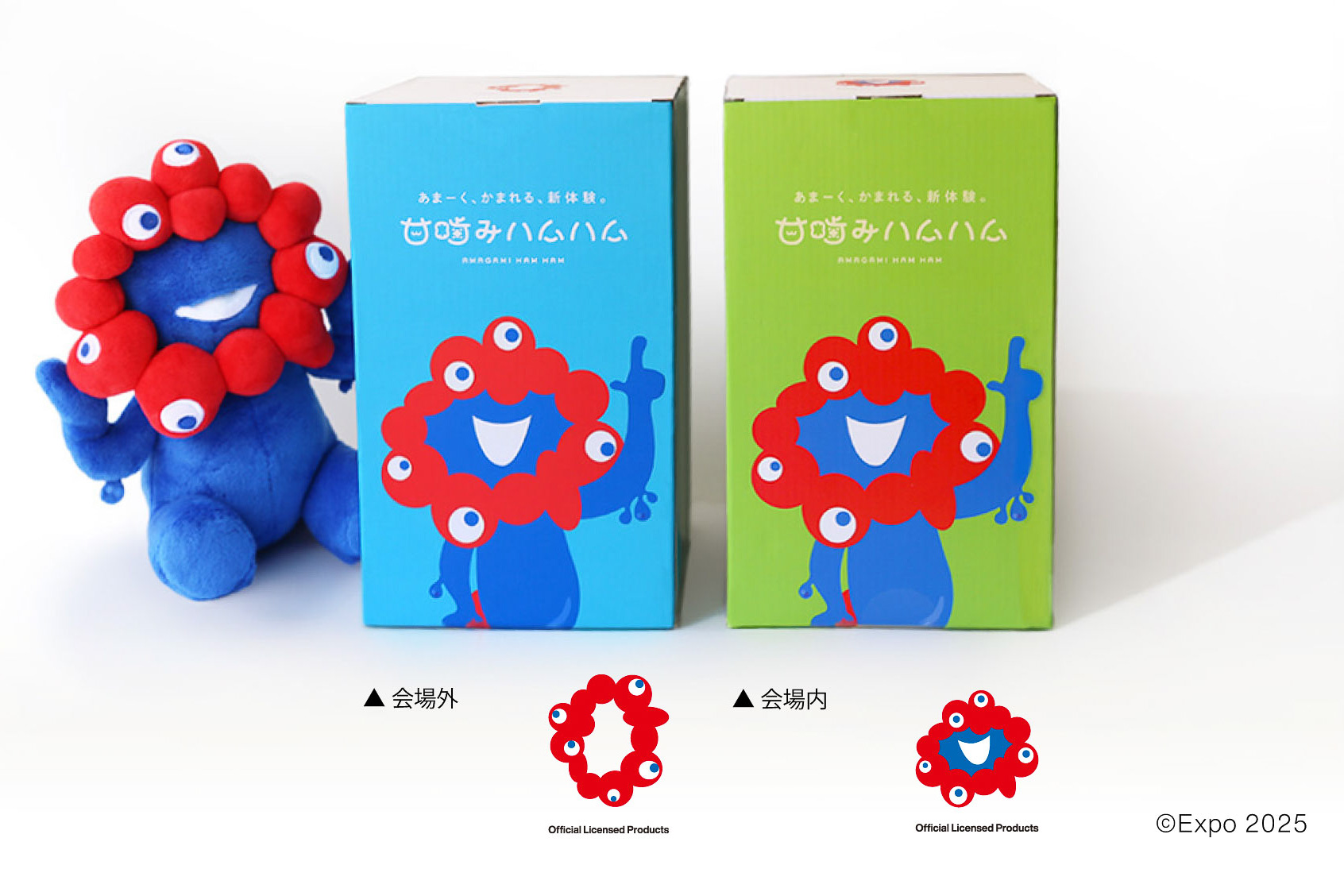 会場内ストアと通販でパッケージが異なる