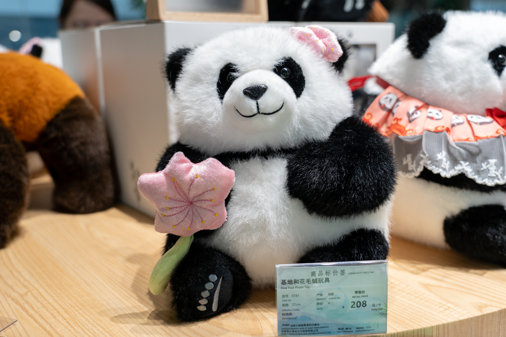 和花（ホーファ）のぬいぐるみ。“パンダはみんな同じでしょ”と思ったアナタ、ぜひ一度「成都 パンダ 花花」でググってみて