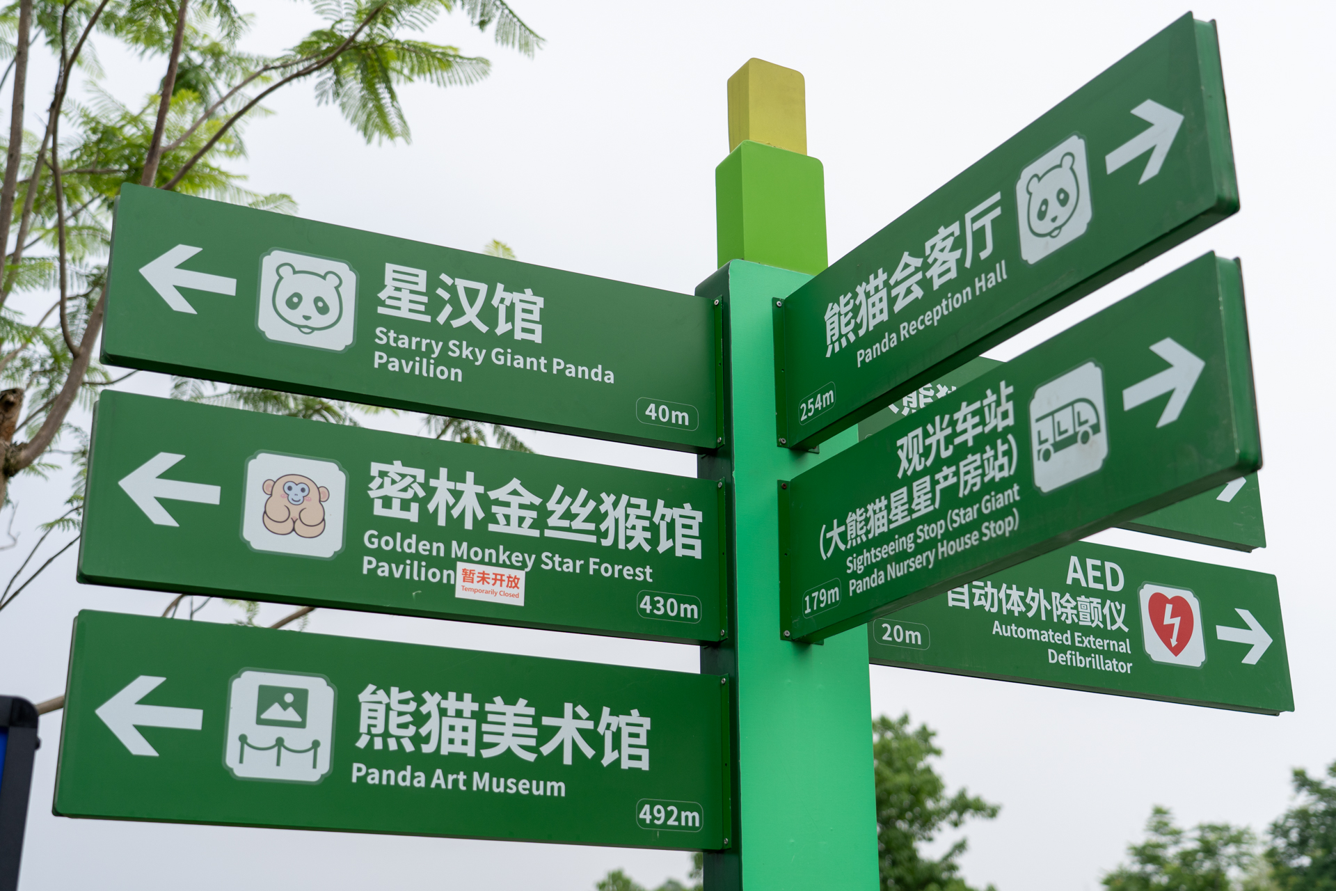 案内標識など日本の動物園と変わらない印象