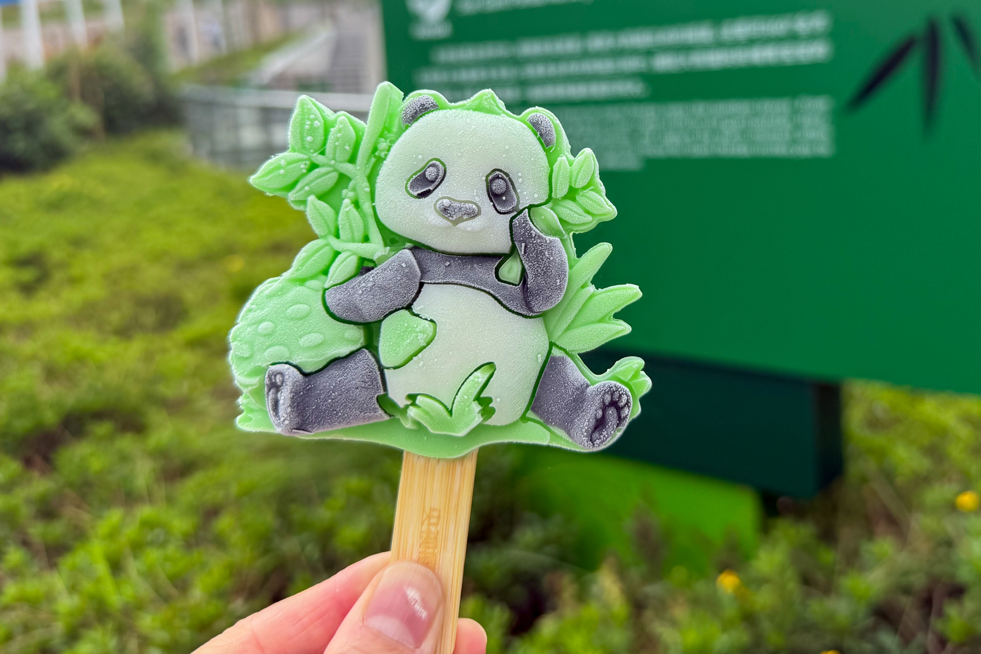 青花椒味のアイスにトライ