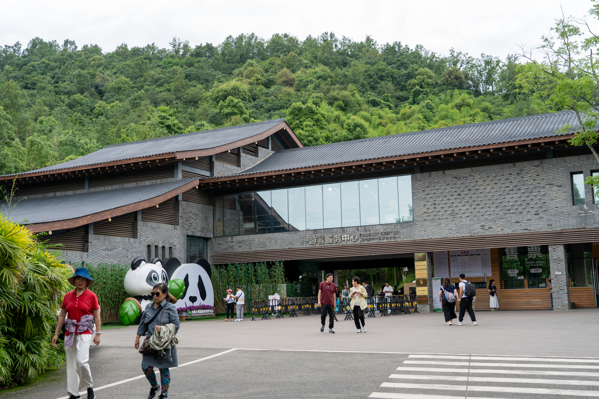 パンダを見飽きたりず、帰国前日に“追いパンダ”をしてきました