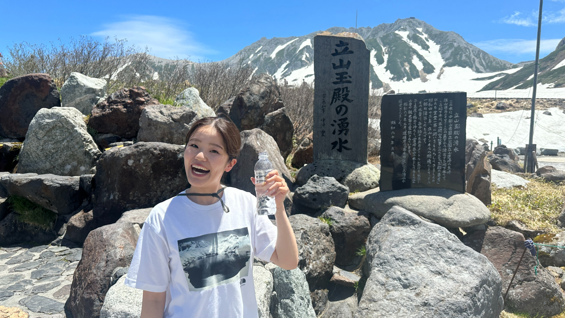 水テーマにしたフォトキャンペーン「立山玉殿の湧水でおいしい顔選手権」