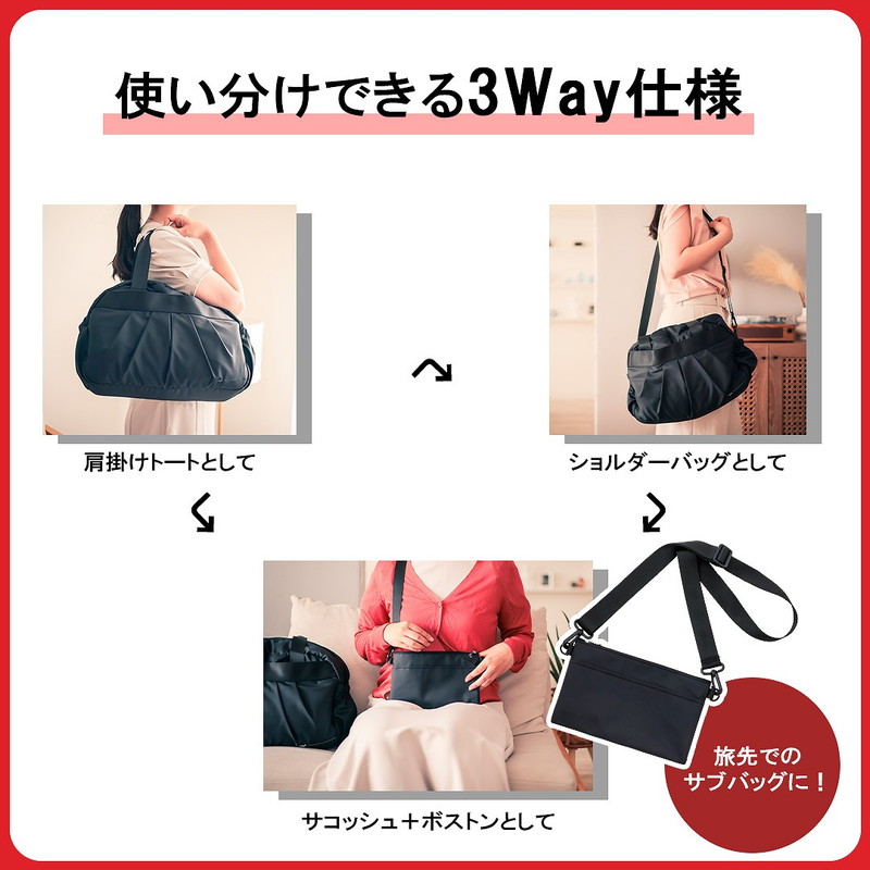 2泊3日サイズで多機能ポケット＆サコッシュ付き。キャリーオン機能も備わる