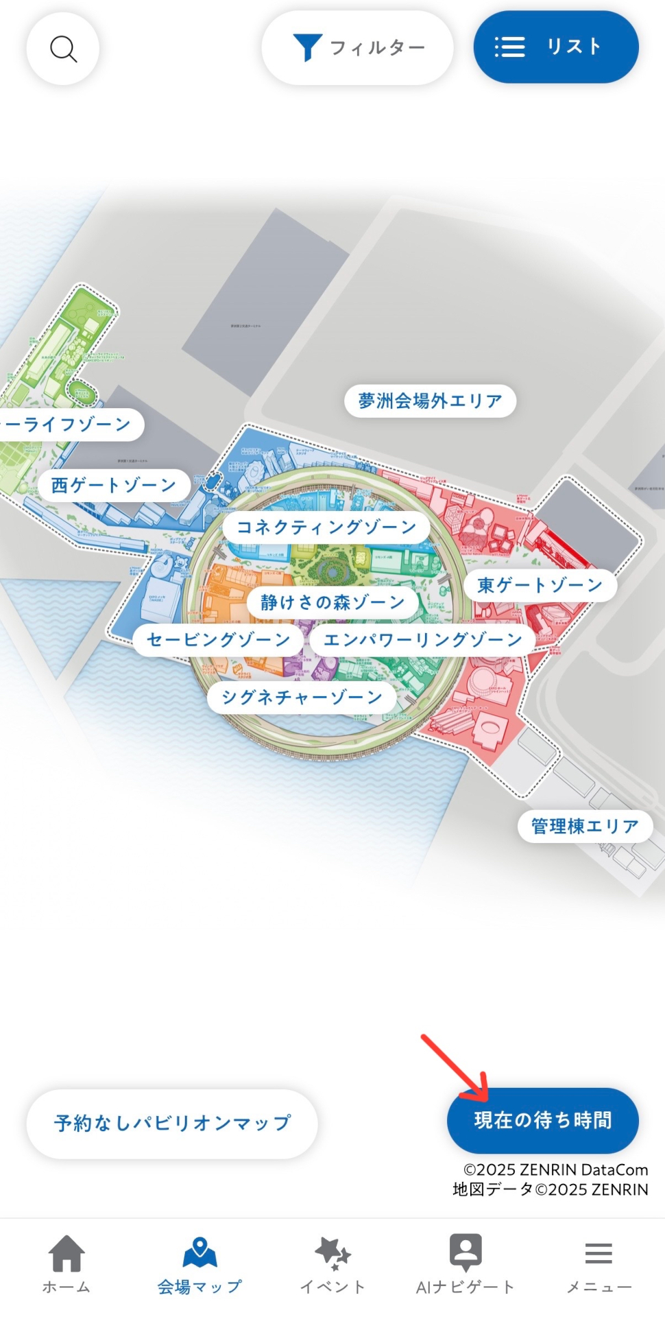 「会場マップ」→「現在の待ち時間」から確認できる &copy;2025 ZENRIN DataCom