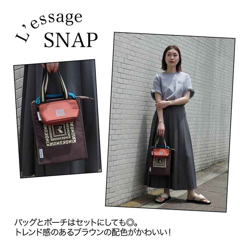 保冷バッグには見えない洒落感がポイント