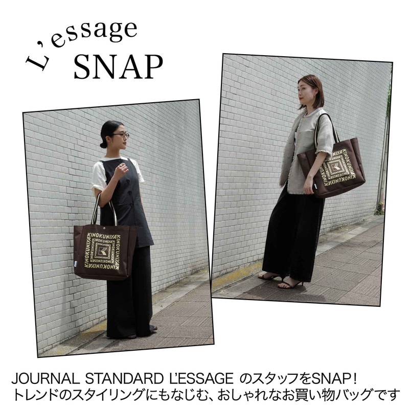 大容量ショッピングバッグ。普段使いのトートバッグとしても使えるデザイン性がポイント