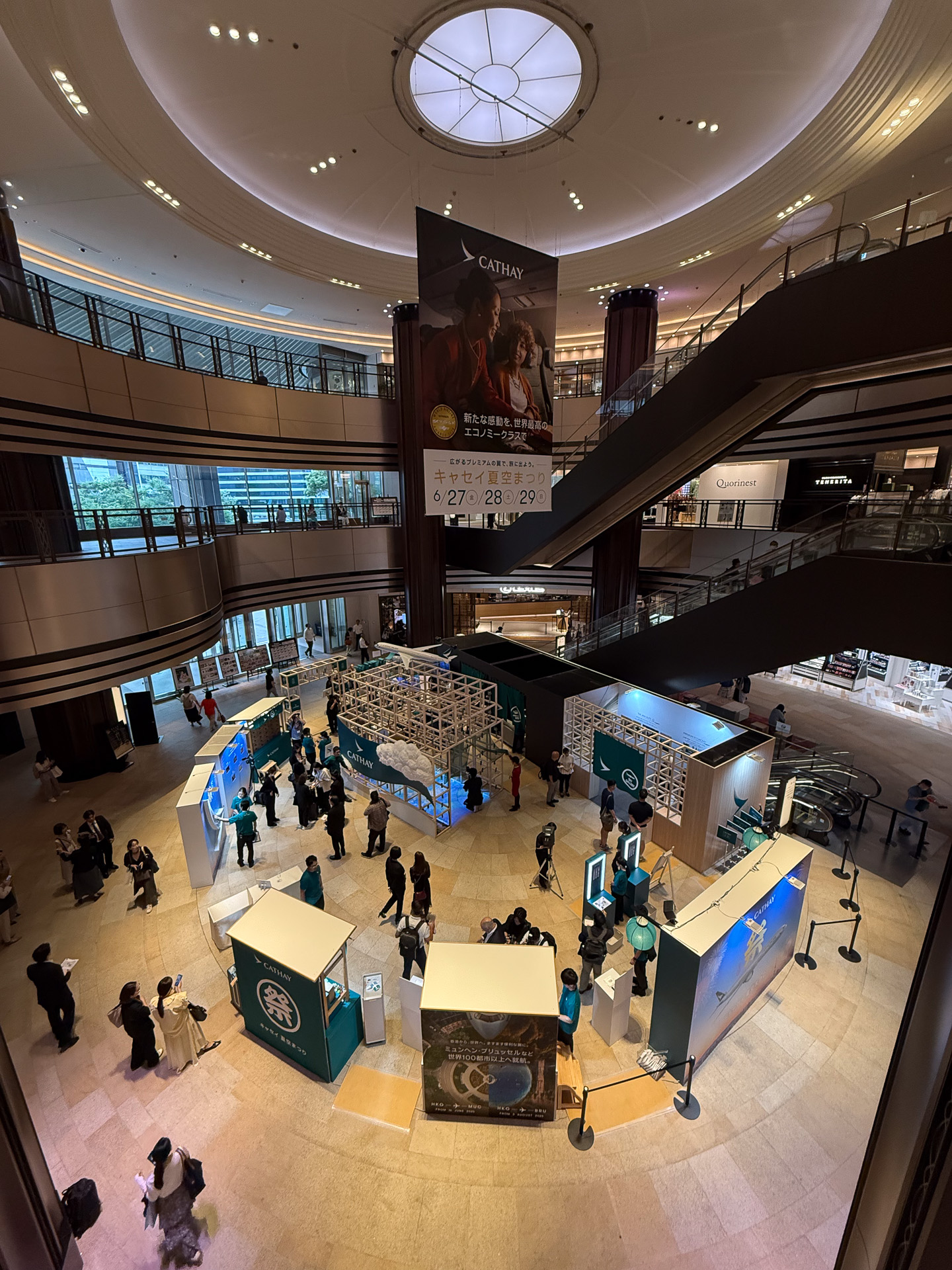 東京ミッドタウン日比谷の1階アトリウムでイベントを実施