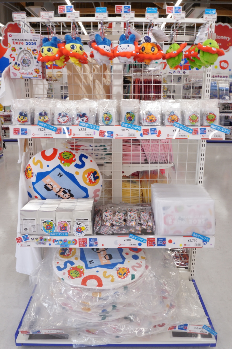 BANDAI - たまごっち　大阪関西万博 BANDAI たまごっち Original Tamagotchi EXPO大阪関西万博2025