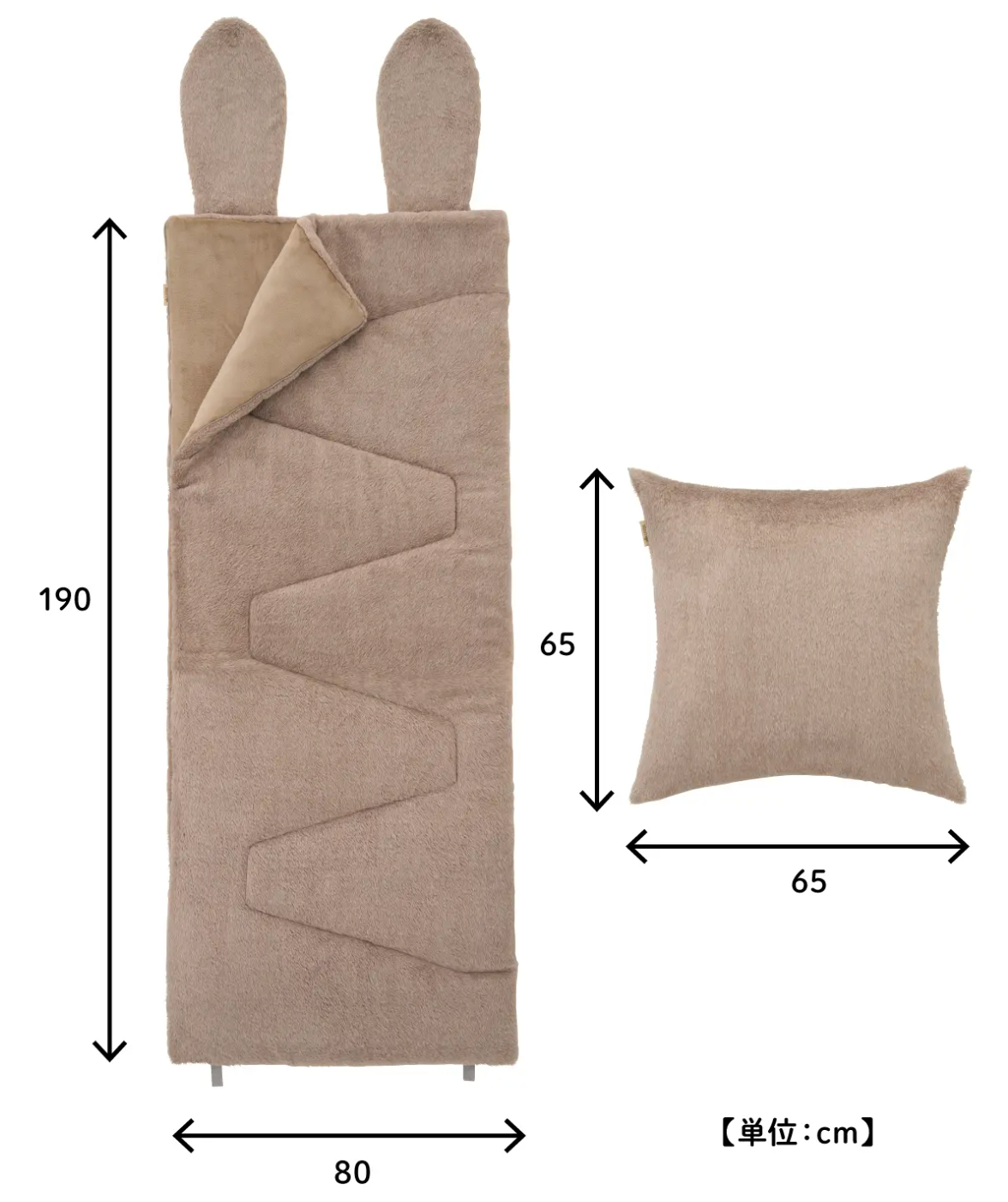 展開時サイズは約190×80cm、収納時サイズは約65×28×65cm