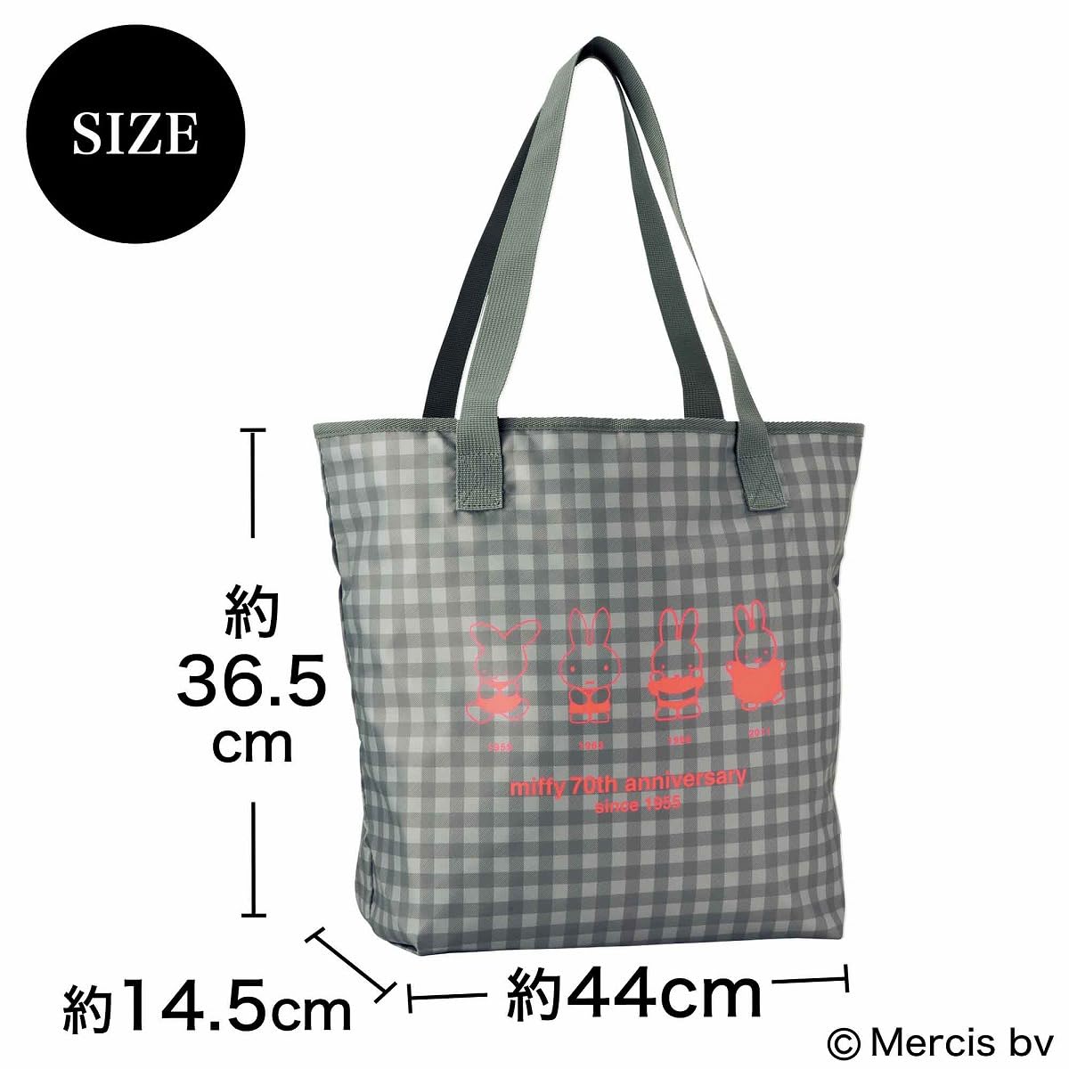 サイズは約44×14.5×36.5～49cm（幅×奥行き×高さ）