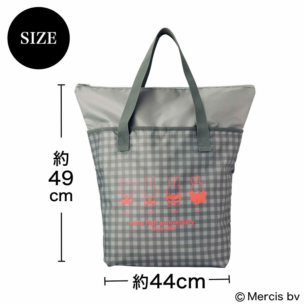 サイズは約44×14.5×36.5～49cm（幅×奥行き×高さ）