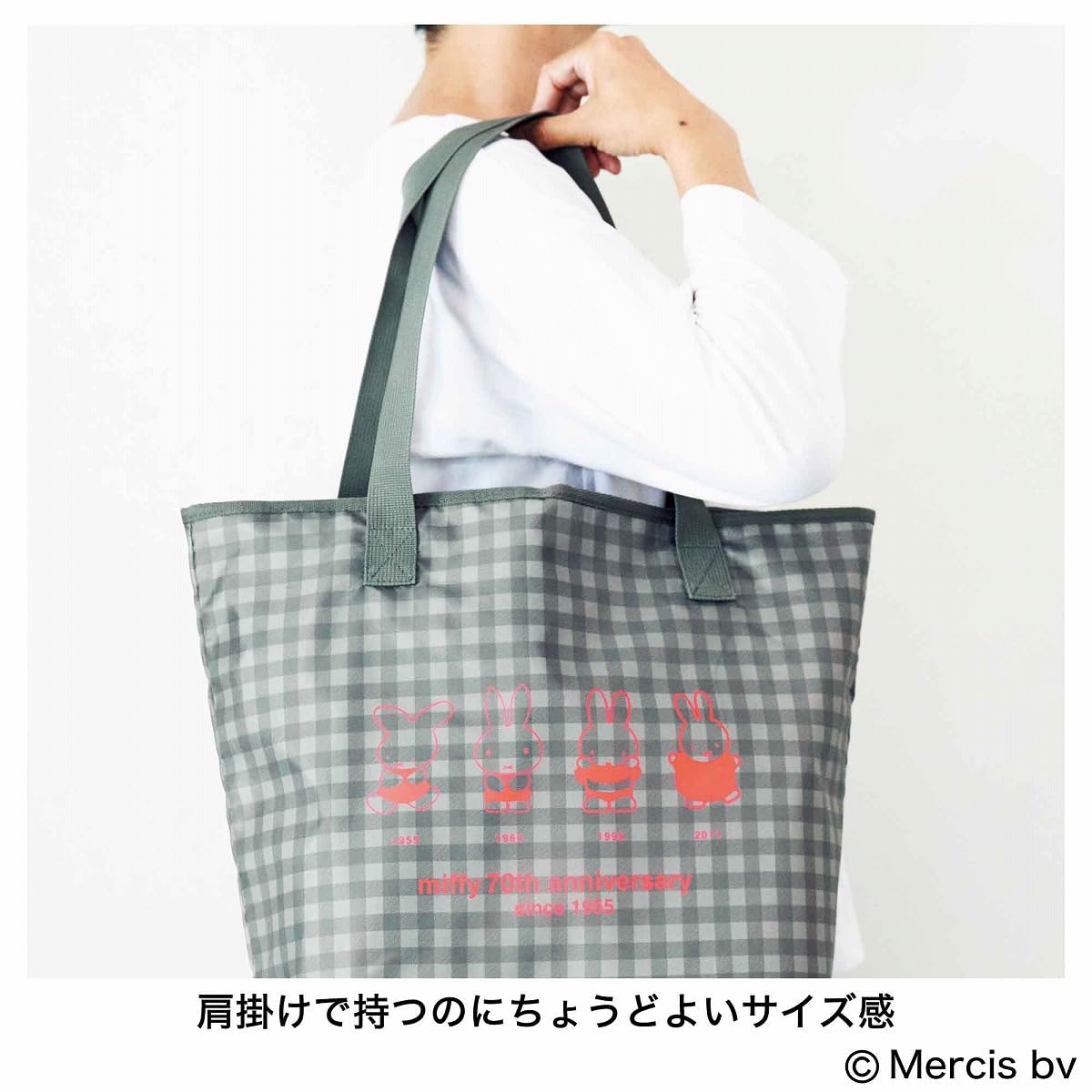 肩掛けしやすい大きさで、荷物が増えたら高さを拡張することができる