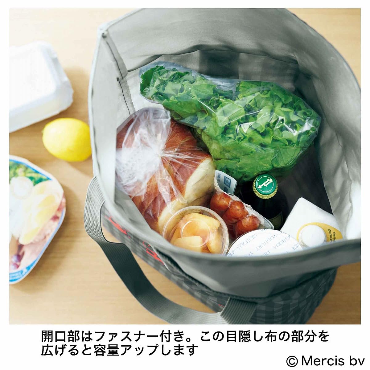 買い物した荷物を目隠しできるのもポイント