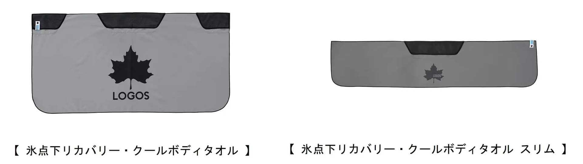 より細長い形状の「スリム」が新登場
